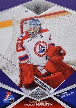 2016-17 Sereal KHL - Violet #LOK-001 Alexei Murygin Front