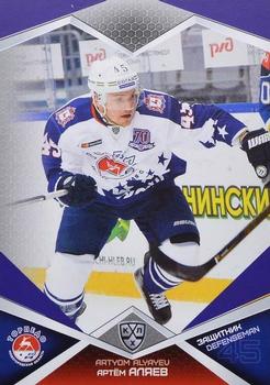 2016-17 Sereal KHL - Violet #TOR-003 Artyom Alyayev Front