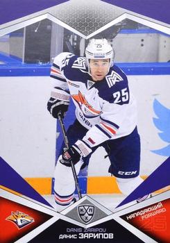 2016-17 Sereal KHL - Violet #MMG-011 Danis Zaripov Front