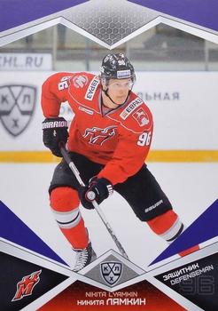 2016-17 Sereal KHL - Violet #MNK-006 Nikita Lyamkin Front