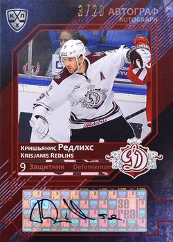 2016-17 Sereal KHL - Autographs #DRG-A03 Krisjanis Redlihs Front