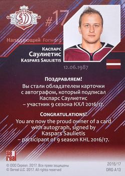 2016-17 Sereal KHL - Autographs #DRG-A13 Kaspars Saulietis Back