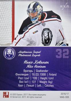 2016-17 Sereal KHL - Mask Silver #MAS-006 Niko Hovinen Back