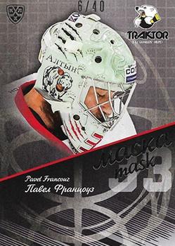 2016-17 Sereal KHL - Mask Silver #MAS-033 Pavel Francouz Front