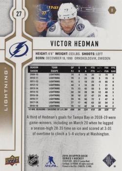 2019-20 Upper Deck - Silver Foil #27 Victor Hedman Back