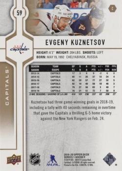 2019-20 Upper Deck - Silver Foil #59 Evgeny Kuznetsov Back