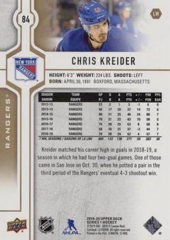 2019-20 Upper Deck - Silver Foil #84 Chris Kreider Back