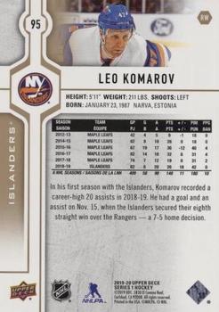 2019-20 Upper Deck - Silver Foil #95 Leo Komarov Back