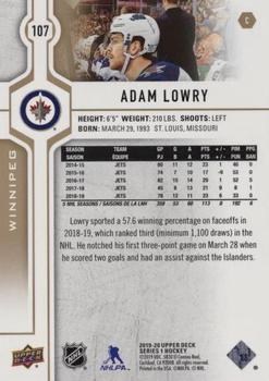 2019-20 Upper Deck - Silver Foil #107 Adam Lowry Back
