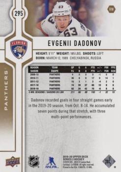 2019-20 Upper Deck - Silver Foil #295 Evgenii Dadonov Back