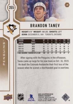 2019-20 Upper Deck - Silver Foil #355 Brandon Tanev Back