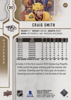 2019-20 Upper Deck - Silver Foil #392 Craig Smith Back