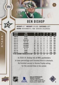 2019-20 Upper Deck - Silver Foil #396 Ben Bishop Back