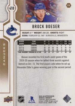 2019-20 Upper Deck - Silver Foil #418 Brock Boeser Back