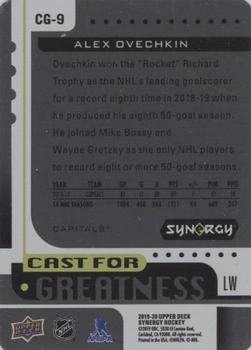 2019-20 Upper Deck Synergy - Cast For Greatness #CG-9 Alex Ovechkin Back