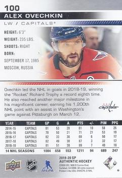 2019-20 SP Authentic #100 Alex Ovechkin Back
