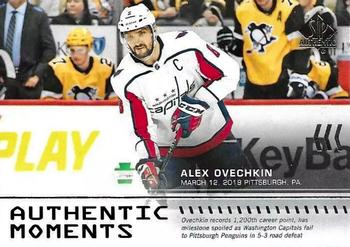2019-20 SP Authentic #103 Alex Ovechkin Front