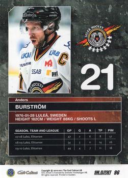 2010-11 SHL Elitset - Limited Edition #96 Anders Burstrom Back