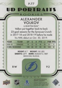 2019-20 Upper Deck - UD Portraits Green #P-77 Alexander Volkov Back