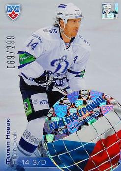 2012-13 Sereal KHL Gold Collection - KHL Without Borders #WB1-005 Filip Novak Front