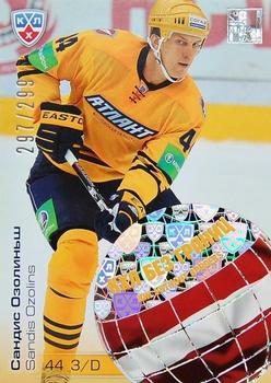 2012-13 Sereal KHL Gold Collection - KHL Without Borders #WB1-022 Sandis Ozolins Front