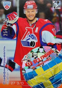 2012-13 Sereal KHL Gold Collection - KHL Without Borders #WB1-027 Staffan Kronwall Front