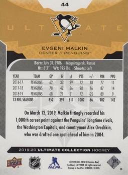2019-20 Upper Deck Ultimate Collection #44 Evgeni Malkin Back