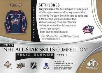2019-20 SP Game Used - 2019 NHL All-Star Skills Relic Blends Patch #ASRB-SJ Seth Jones Back
