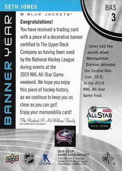 2019-20 SP Game Used - Banner Year 2019 NHL All-Star Jumbo Relics #BAS-3 Seth Jones Back
