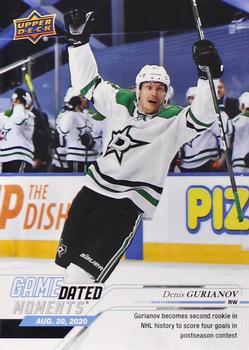 2019-20 Upper Deck Game Dated Moments #102 Denis Gurianov Front