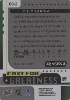 2019-20 Upper Deck Synergy - Cast for Greatness Green Achievements #CG-2 Filip Zadina Back