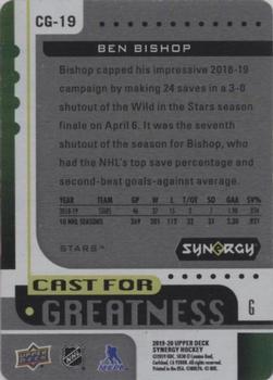 2019-20 Upper Deck Synergy - Cast for Greatness Green Achievements #CG-19 Ben Bishop Back
