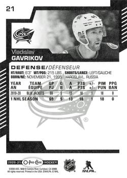 2020-21 O-Pee-Chee #21 Vladislav Gavrikov Back