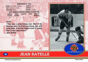 1991-92 Future Trends Canada ’72 - Gold Paint Autographs Swirl #66 Jean Ratelle Back