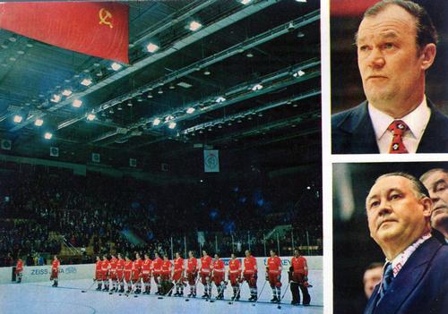 1972-73 Soviet National Team Postcards #23 Vsevolod Bobrov / Boris Kulagin Front
