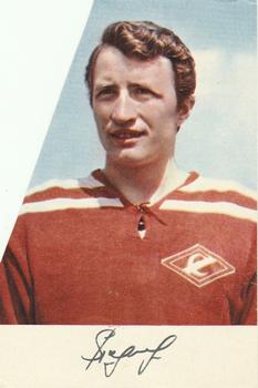 1968-69 Spartak Moscow (REL) Hockey Champions #NNO Alexander Yakushev Front