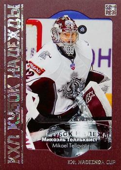 2014 KHL Gold Collection - 2013 Nadezhda Cup #NAD-001 Mikael Tellqvist Front