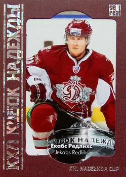 2014 KHL Gold Collection - 2013 Nadezhda Cup #NAD-006 Jekabs Redlihs Front