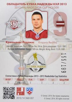 2014 KHL Gold Collection - 2013 Nadezhda Cup #NAD-007 Krisjanis Redlihs Back