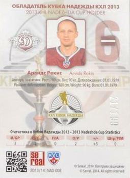 2014 KHL Gold Collection - 2013 Nadezhda Cup #NAD-008 Arvids Rekis Back