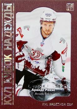 2014 KHL Gold Collection - 2013 Nadezhda Cup #NAD-008 Arvids Rekis Front