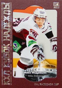 2014 KHL Gold Collection - 2013 Nadezhda Cup #NAD-017 Miks Indrasis Front