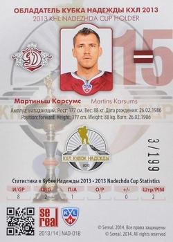 2014 KHL Gold Collection - 2013 Nadezhda Cup #NAD-018 Martins Karsums Back