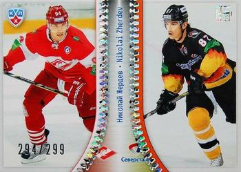 2014 KHL Gold Collection - KHL Transfers #TRA-013 Nikolai Zherdev Front