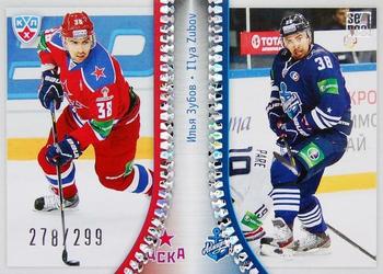 2014 KHL Gold Collection - KHL Transfers #TRA-015 Ilya Zubov Front