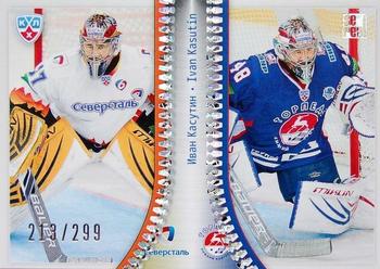 2014 KHL Gold Collection - KHL Transfers #TRA-017 Ivan Kasutin Front