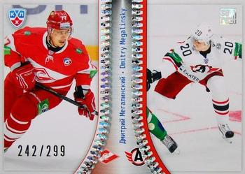 2014 KHL Gold Collection - KHL Transfers #TRA-026 Dmitry Megalinsky Front