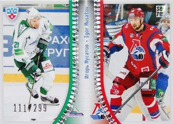 2014 KHL Gold Collection - KHL Transfers #TRA-029 Igor Musatov Front