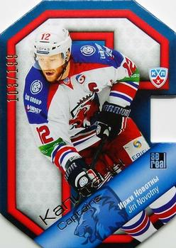 2014 KHL Gold Collection - Captains #CAP-005 Jiri Novotny Front