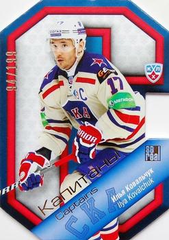 2014 KHL Gold Collection - Captains #CAP-009 Ilya Kovalchuk Front